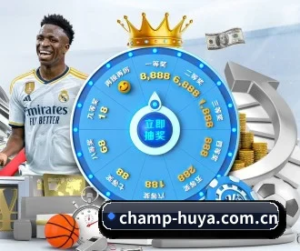 champ-huya.com.cn APP